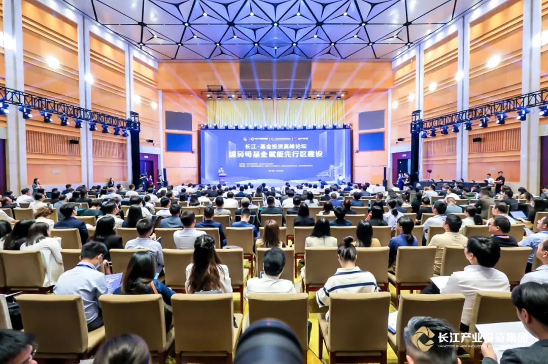 第十三届中国·武汉金融博览会暨ag九游会官方网站·基金投资高峰论坛在汉举行