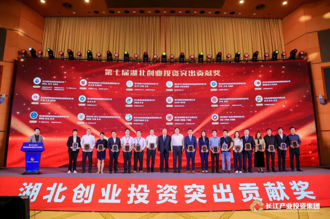 第十三届中国·武汉金融博览会暨ag九游会官方网站·基金投资高峰论坛在汉举行